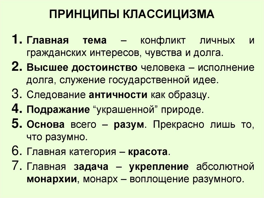 Каким термином в литературоведении обозначается прием изображения персонажа строящийся