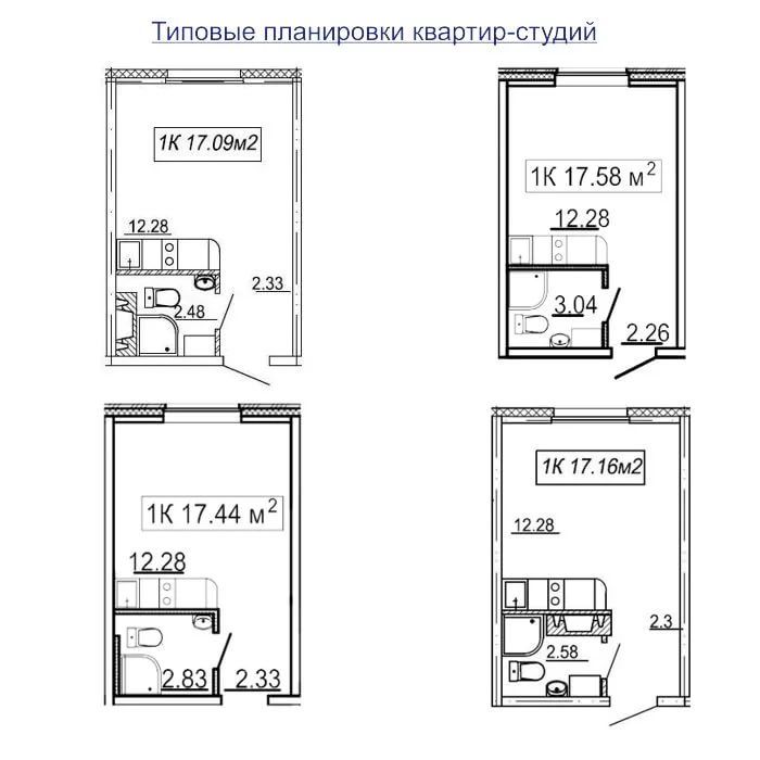 План студии с размерами