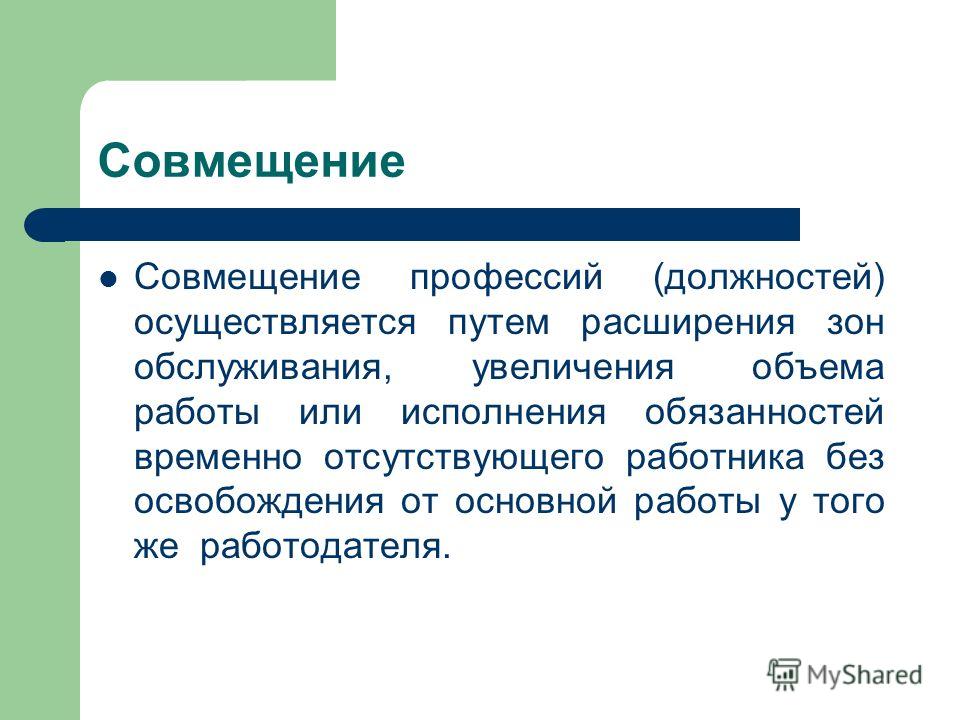 Гликемическая кома. Бихевиоризм. Совмещение профессий должностей. Гипогликемическая кома алгоритм оказания неотложной помощи. Ytjnkj;YFZ gjvjom GH ubgjukbrtvbxcrjq RJVT.