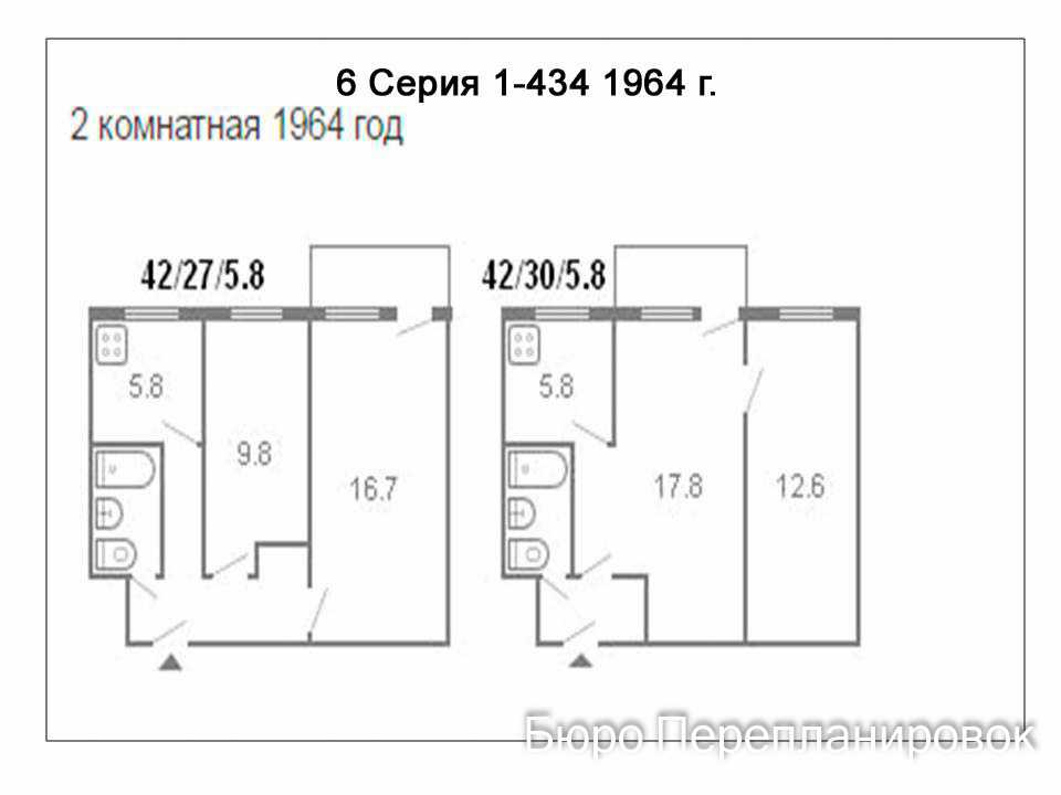 План квартиры хрущевки 2 комнаты с размерами