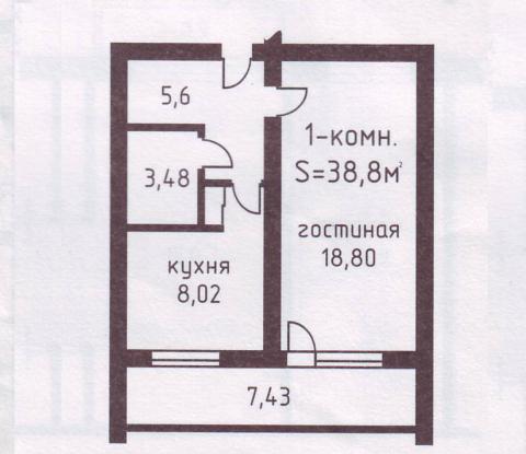 Площадь кухни. Планировка 1 комнатной квартиры Ульяновской планировки. Ульяновская планировка однокомнатная. Однокомнатная квартира старой планировки. Планировка 1 комнатной квартиры улучшенной планировки.