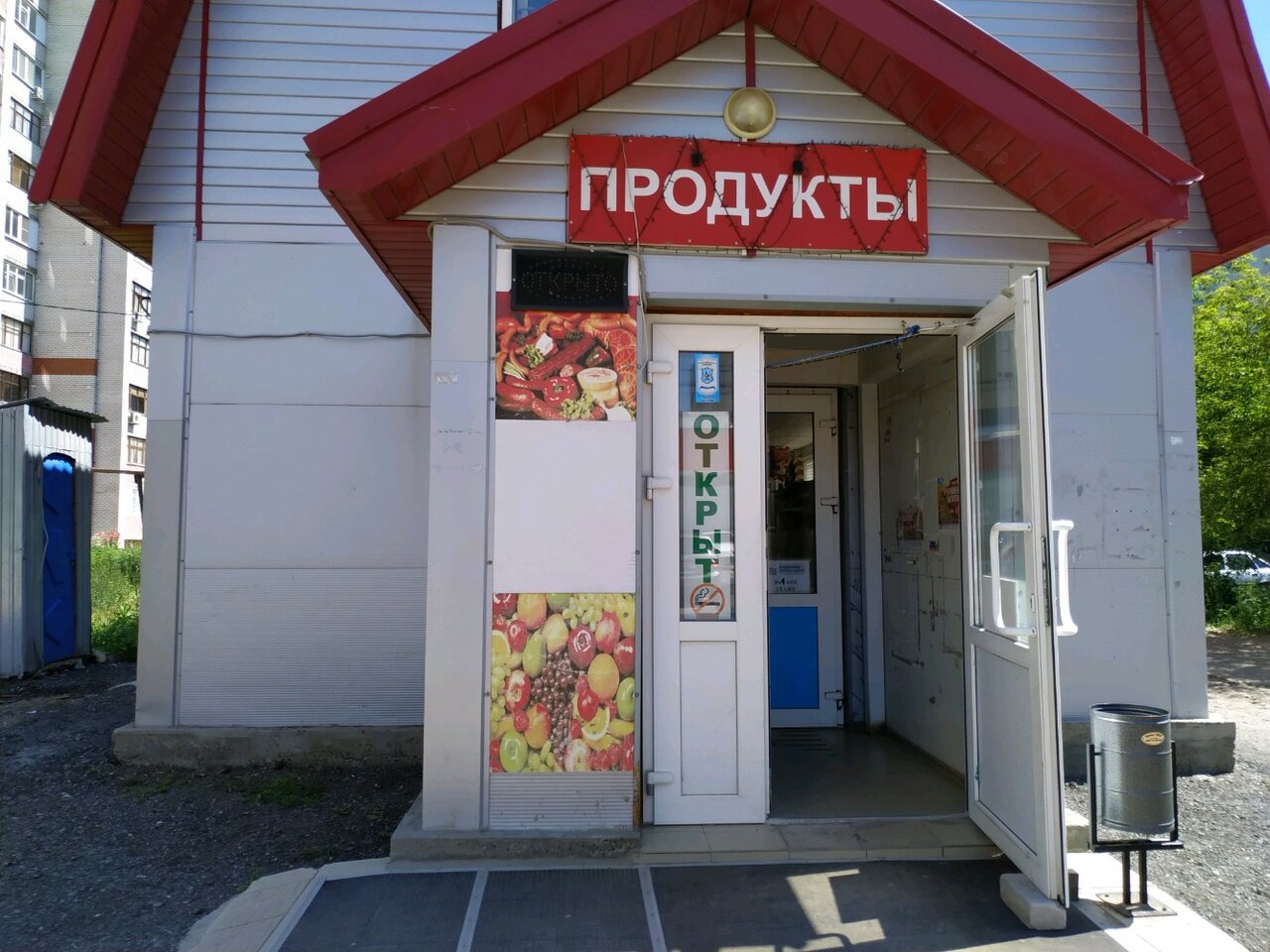 Фасад магазина продукты