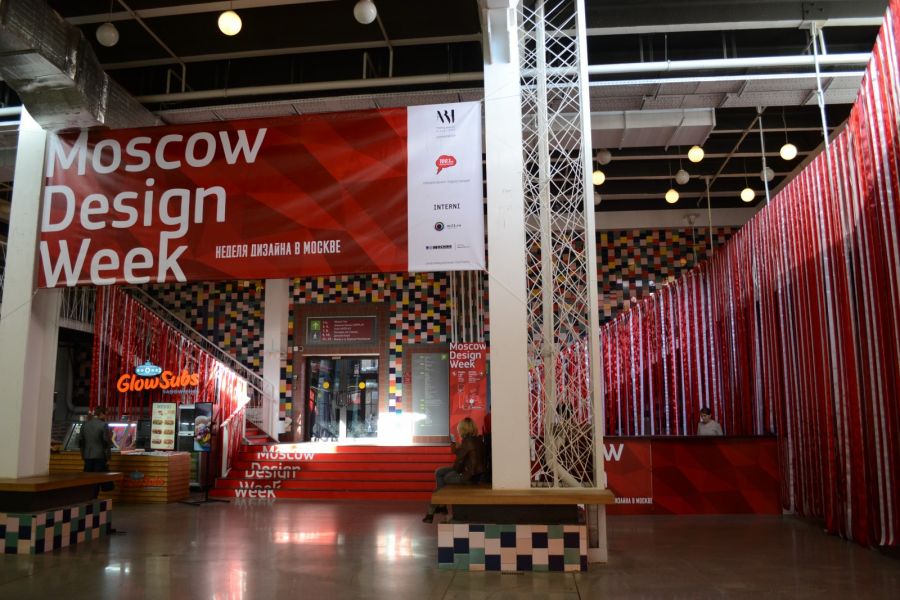 Московская неделя дизайна. Выставка Moscow Design week. Неделя дизайна. Российская неделя дизайна Москва.