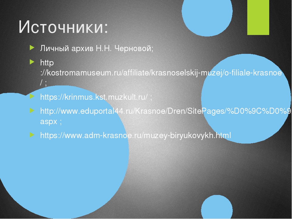 Песня флаг. Флаг моего государства тек. Черты сентиментализма. Какое число предшествует. Флаг моего государства текст.