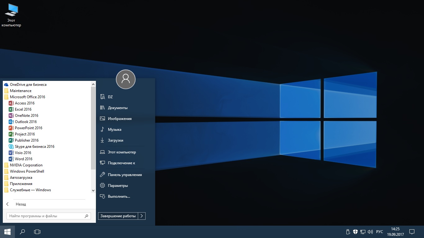 Microsoft visual windows 10. Скрины Windows 10x. Windows 10 Скриншот. Windows 10 Старая версия. Скриншот Windows 10 стол.