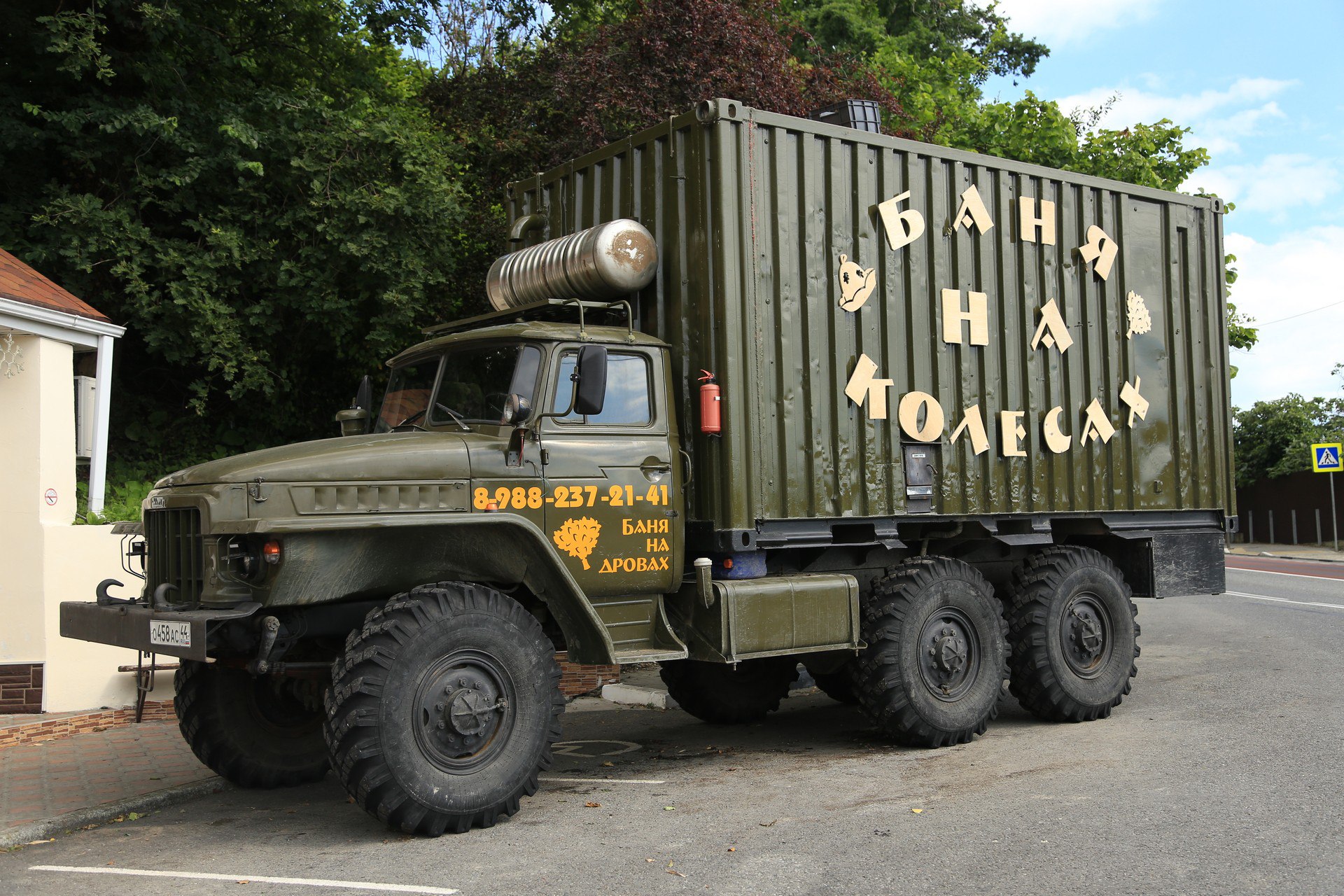 Автобаня. Автобаня КАМАЗ. Автобаня Урал. Армейская Автобаня. КАМАЗ баня на колесах.