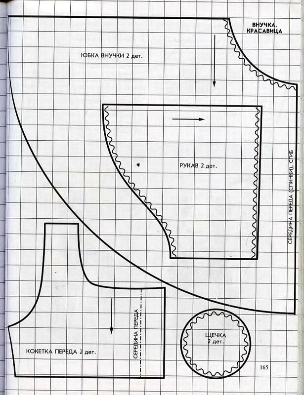 Одежда для уточки лалафанфан своими руками выкройки и схемы
