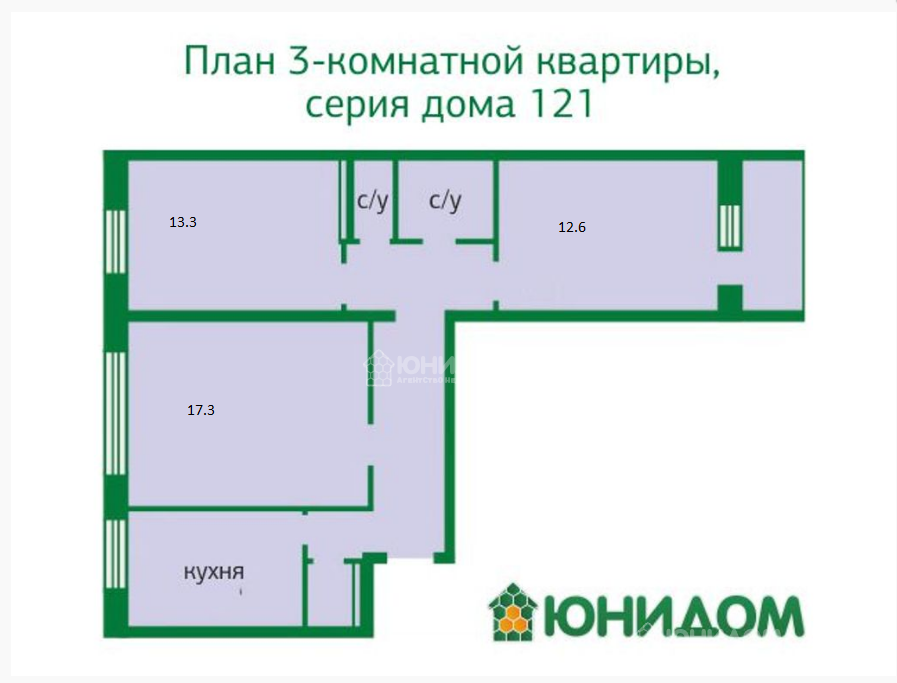 План квартиры 3 комнатной 9 этажного панельного дома