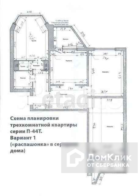 Размер трешки. П44т планировка трешка с площадью. Планировка квартир п44т трехкомнатной квартиры. Планировка п-44т трехкомнатная. П44т трехкомнатная квартира планировка с размерами.