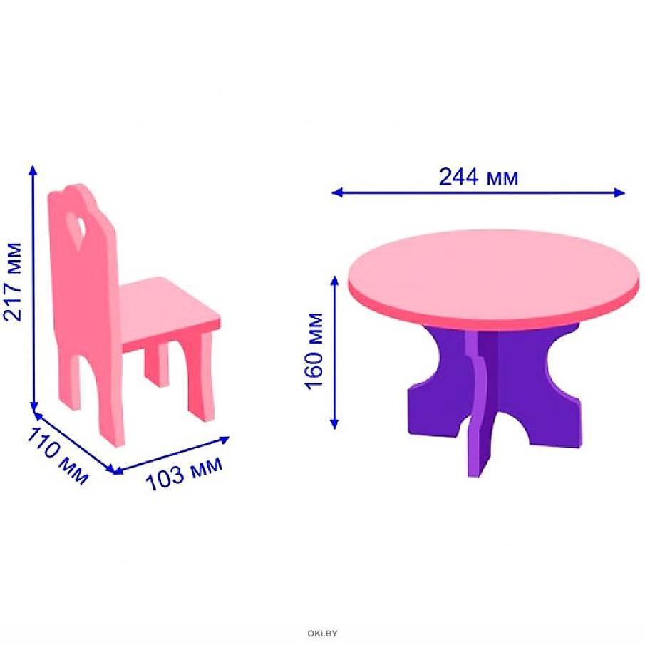 Мебель кукольная «столик со стульчиками», 5 деталей