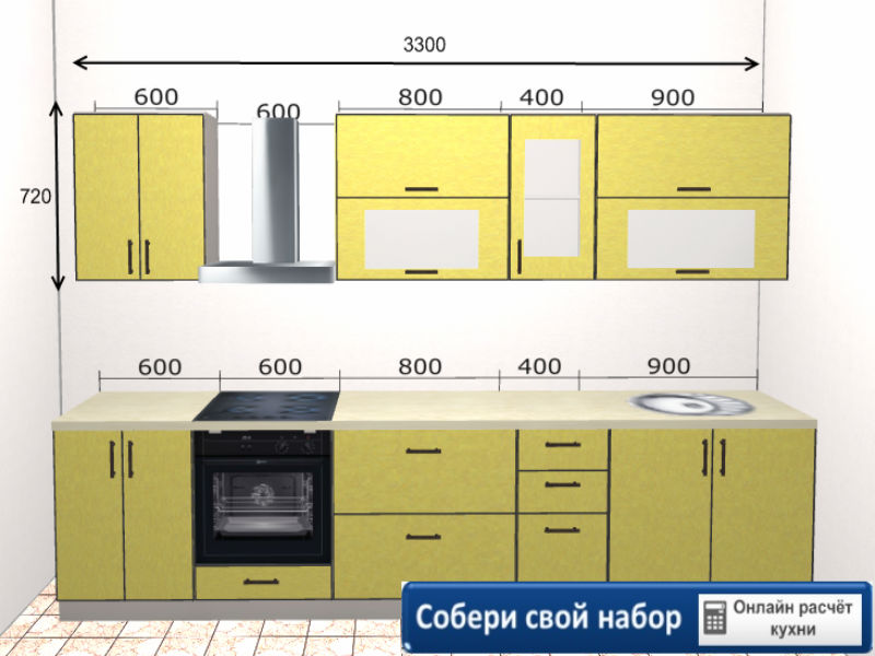 Кухня длина 2 метра. Кухня длинной 3 метра. Кухня длина 3 метра. Кухонные гарнитуры 3 метровые. Модули кухни 3 метра.