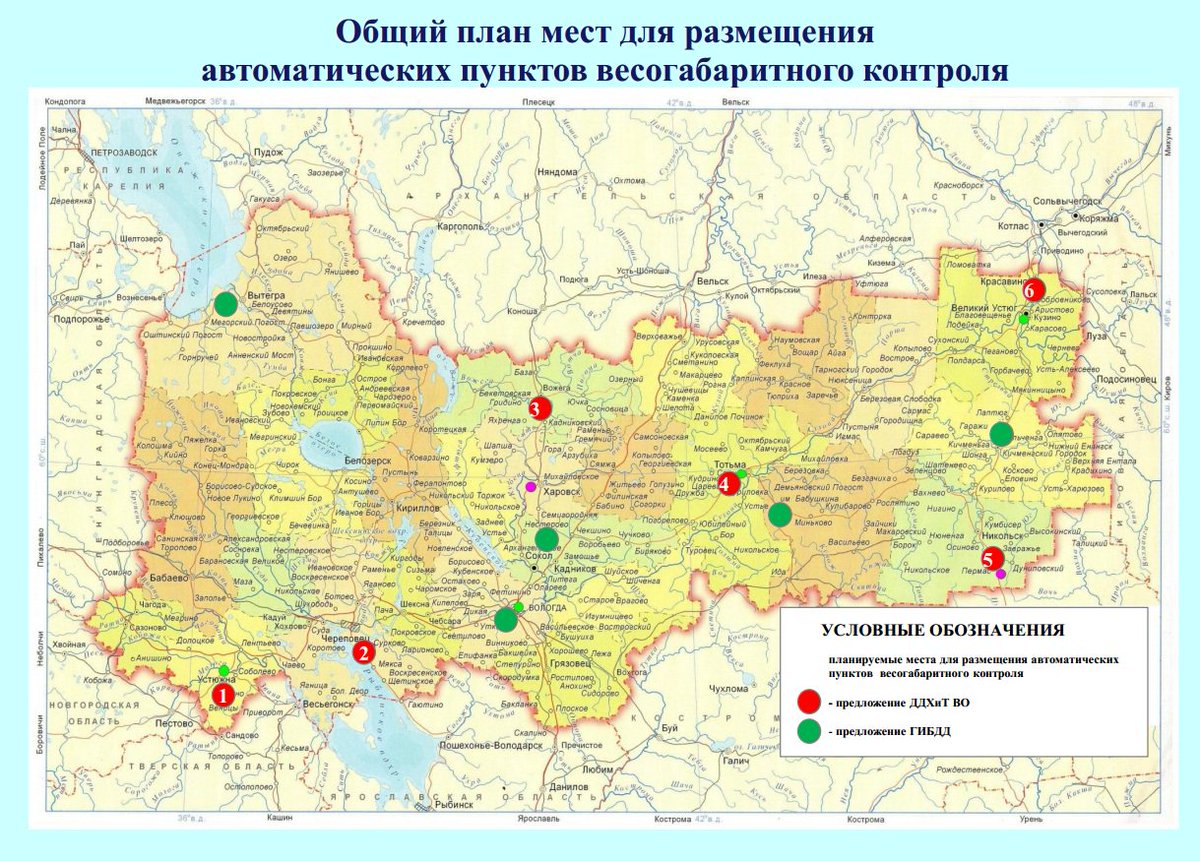 Карта весовых рамок по россии