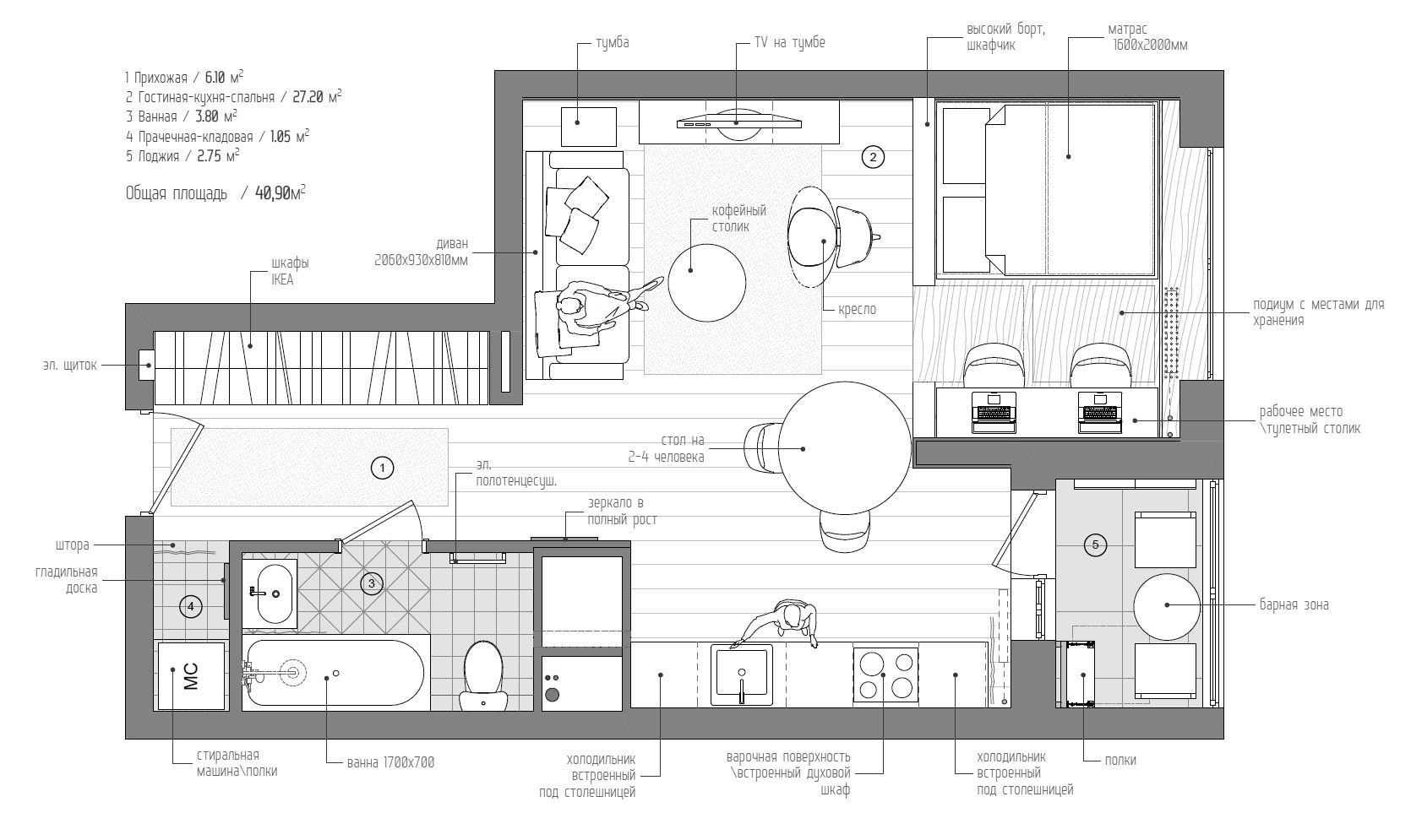 план дизайн квартиры студии