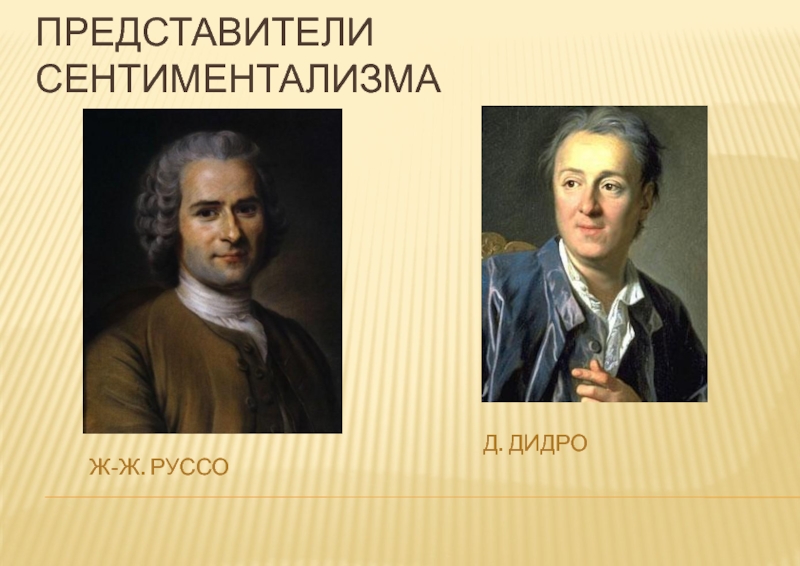 Сентиментализм произведения. Писатели сентиментализма 19 века. Представители сентиментализма в литературе 19 века. Сентиментализм в литературе Писатели и их произведения. Произведения сентиментализма в русской литературе 19 века.