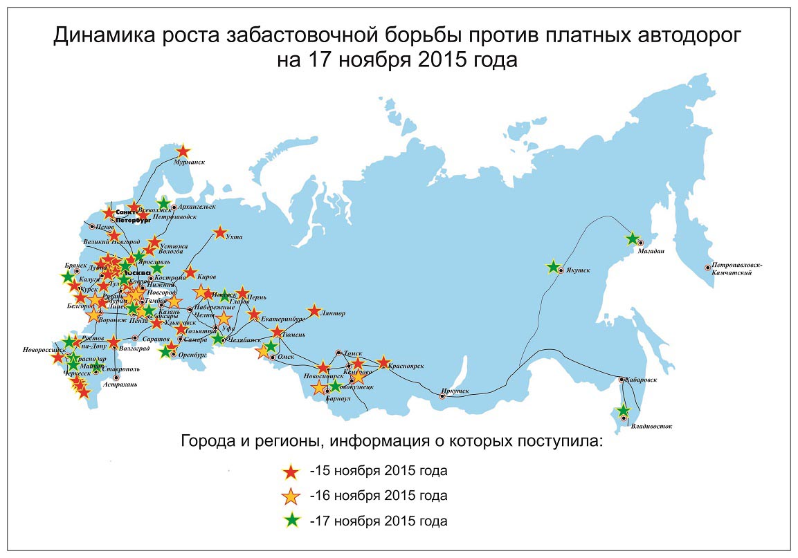 Карта россии с платными дорогами