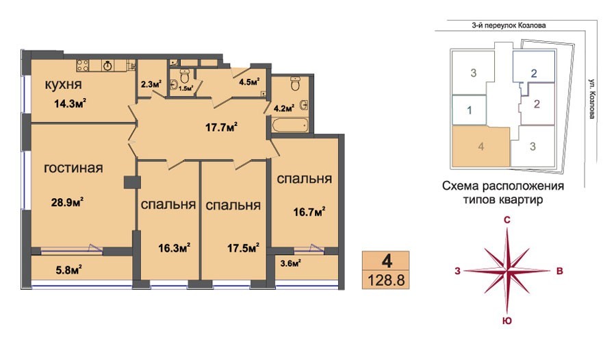 Планировка 4 х комнатной квартиры